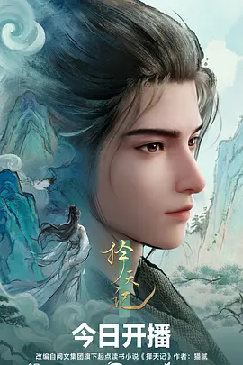 新番动画制作周期揭秘