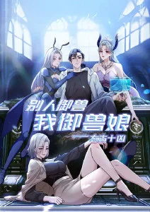 墨色江湖 武侠国漫全集免费观看